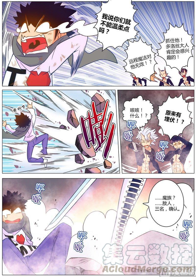 正文 46 新妹叽！？4