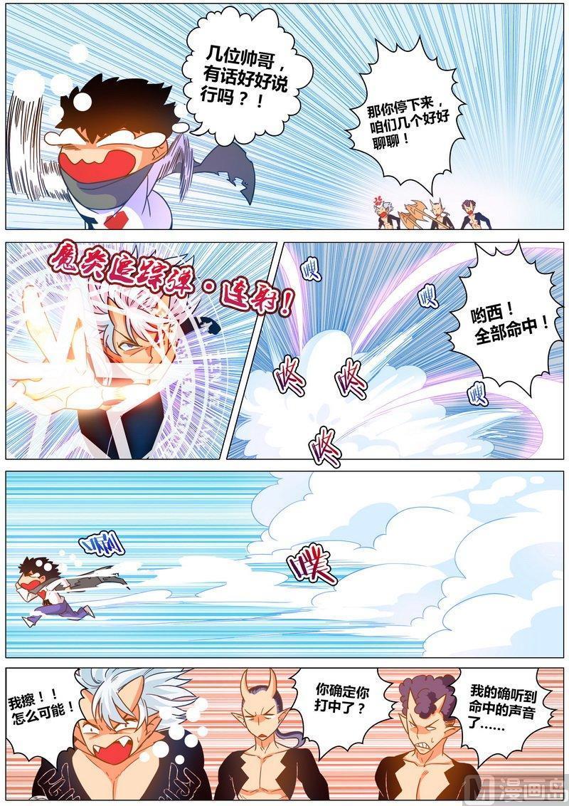 正文 46 新妹叽！？3
