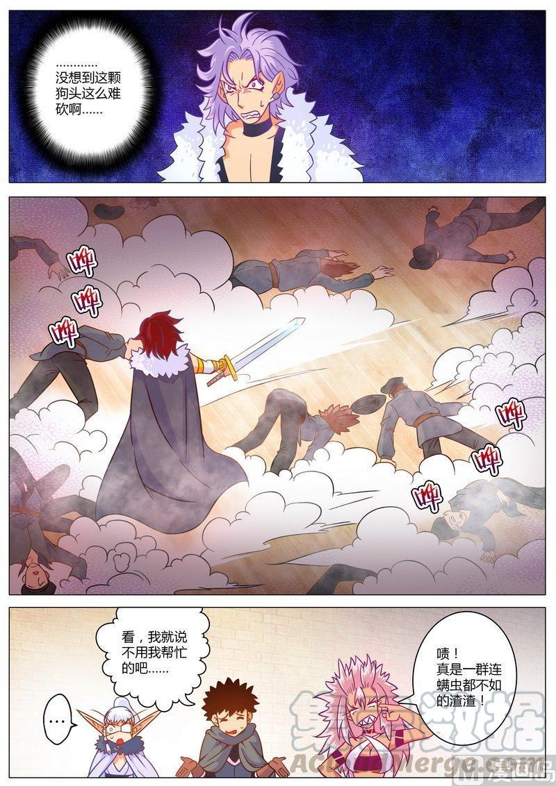 正文 61 真是磨磨唧唧的一群人啊0
