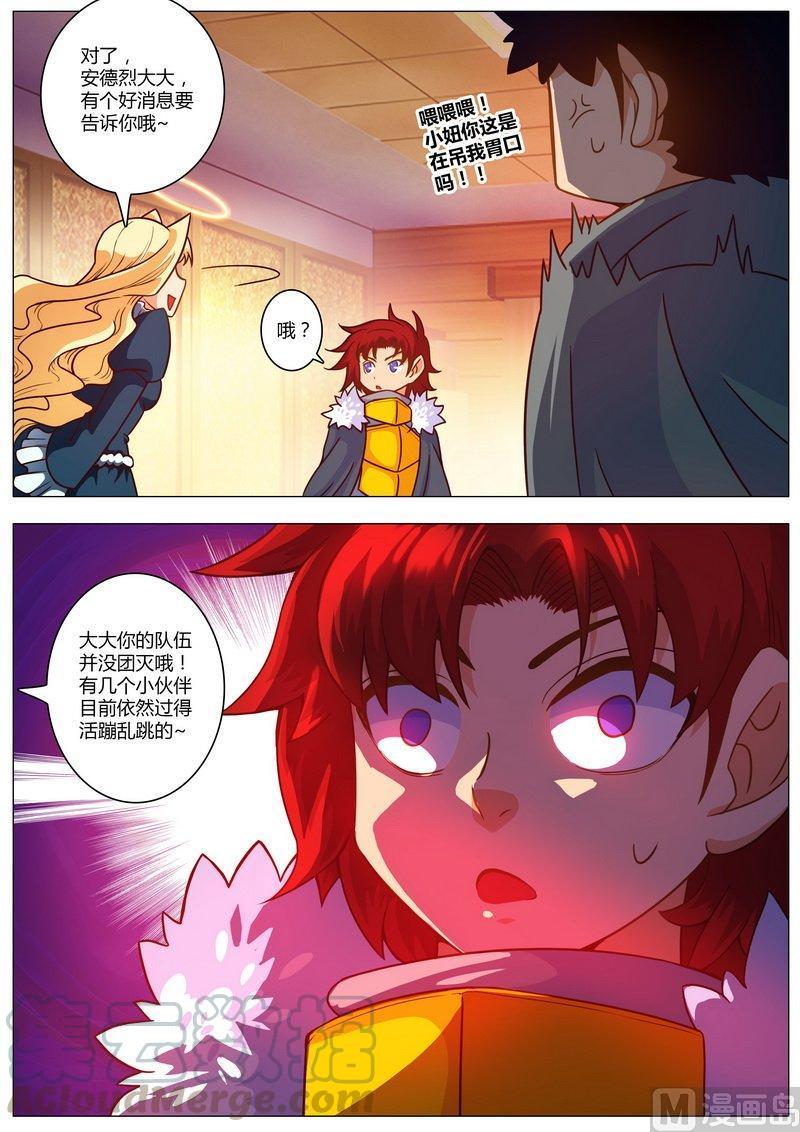 正文 63 你们到底要磨叽多久2