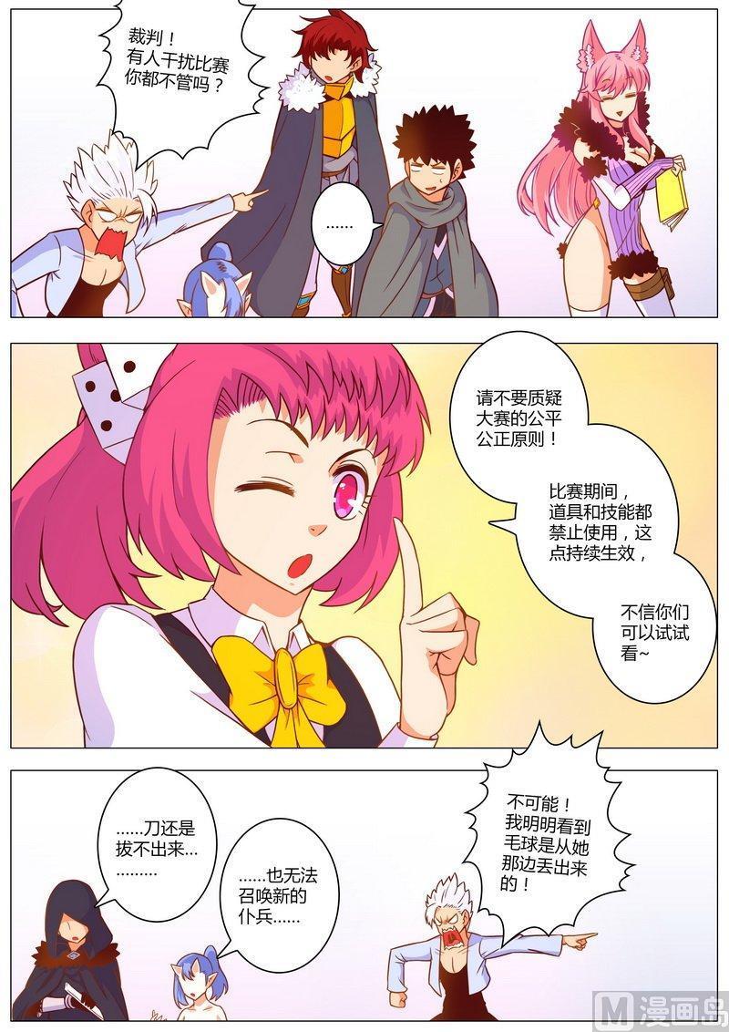 正文 78 等等为什么是这样的！3