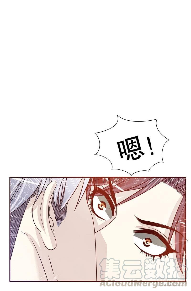 第30话 要我请你进来？4