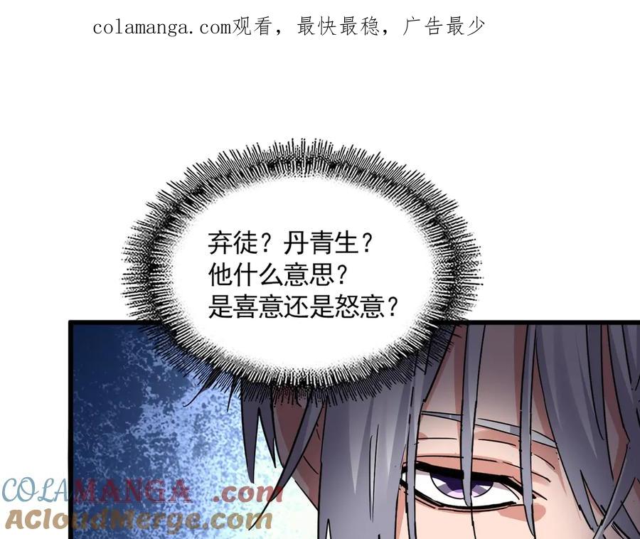 第670话 黑髯至尊0