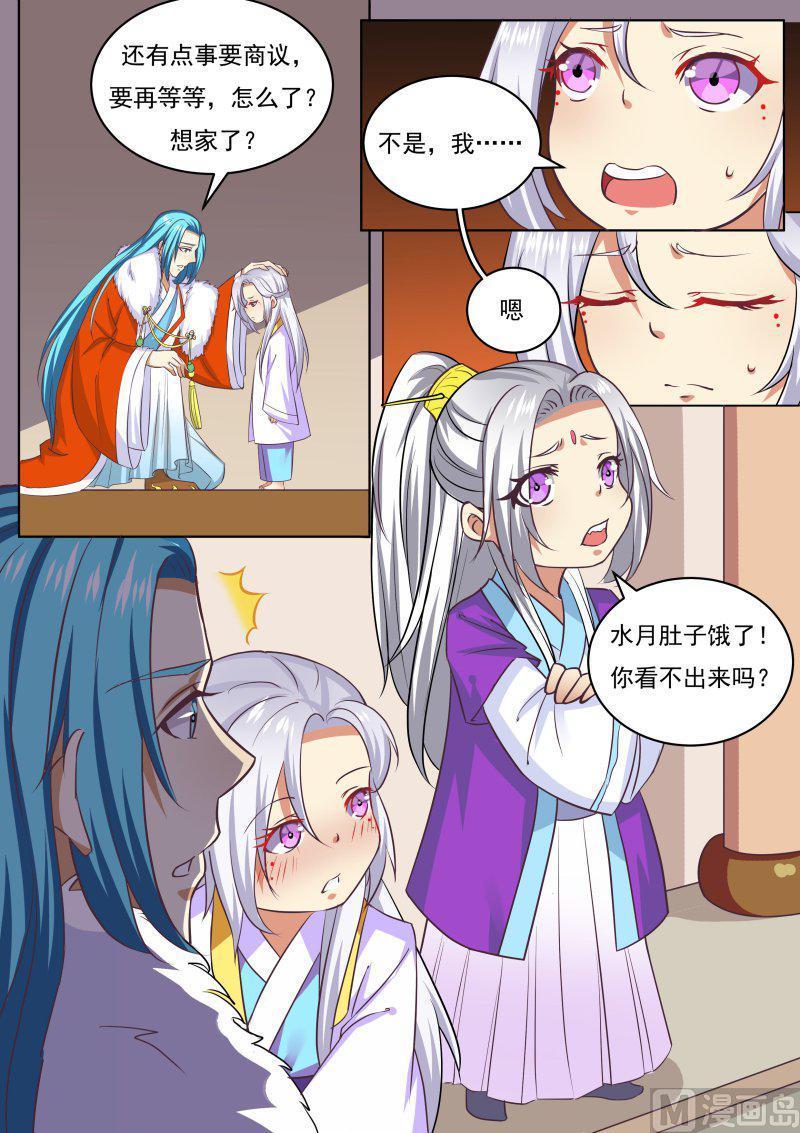 正文 133 过往篇（二）3