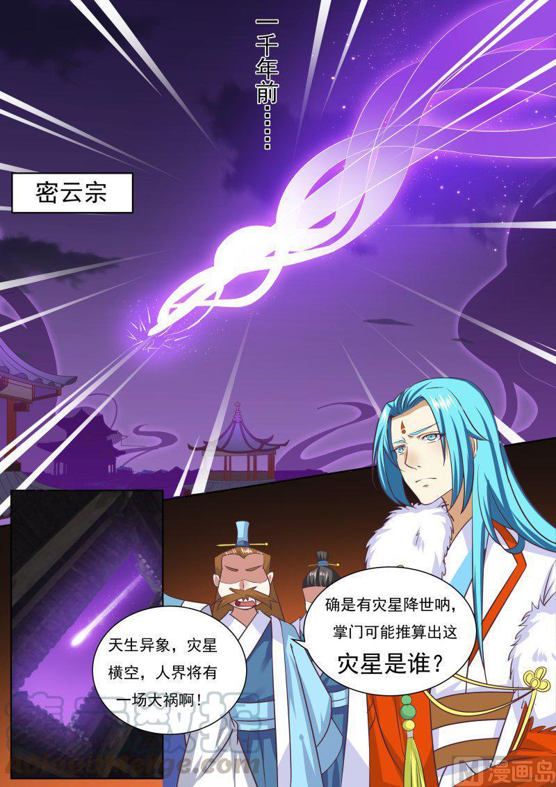 正文 133 过往篇（二）0