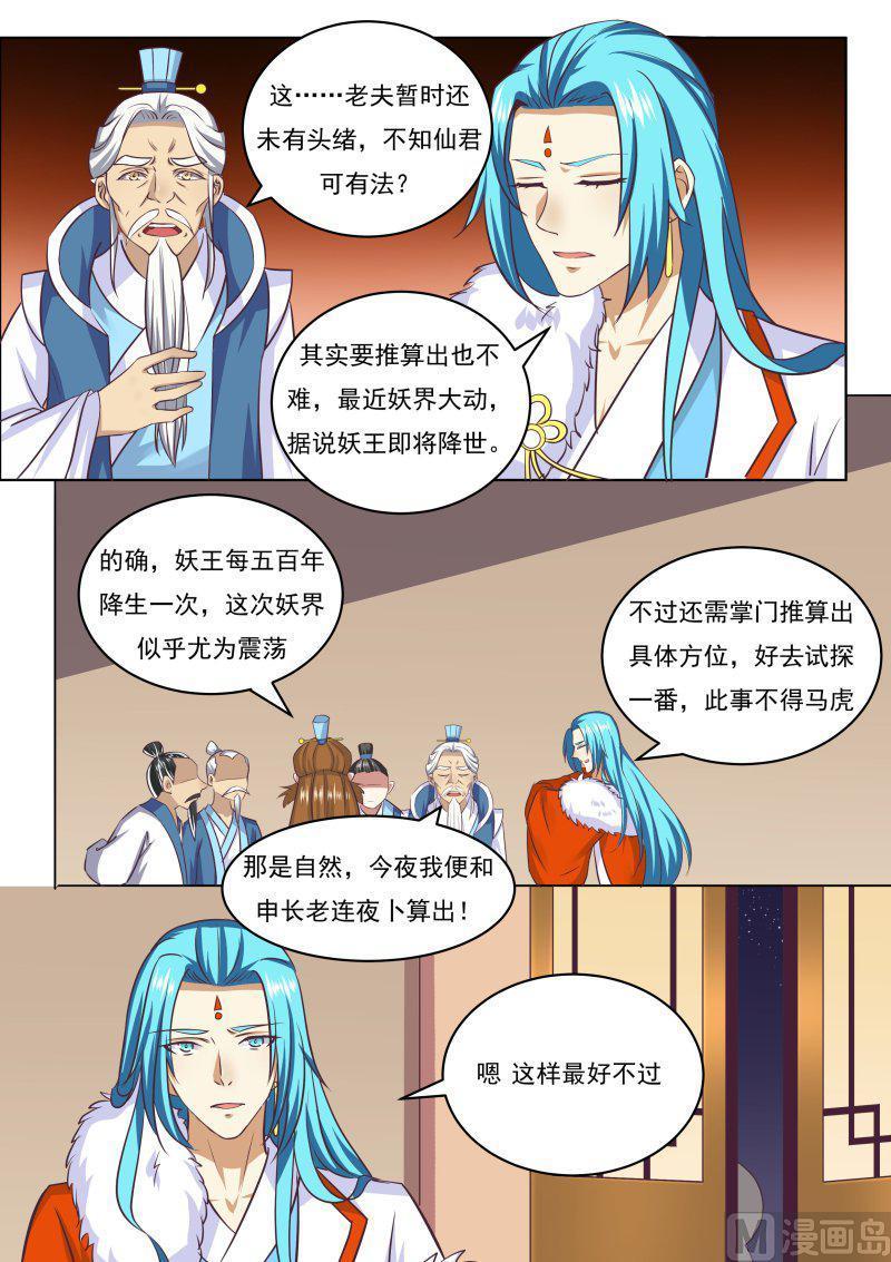 正文 133 过往篇（二）1