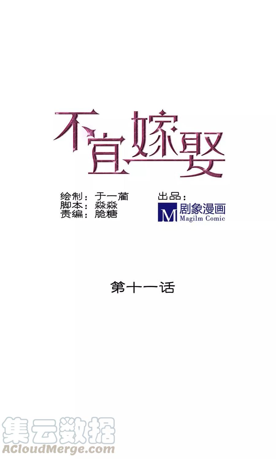 11 睡衣只能在家穿哦0