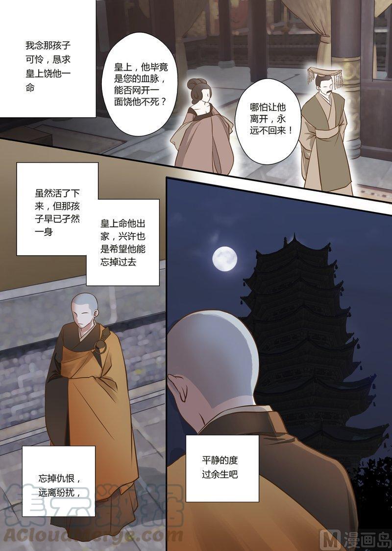 正文 12(3) 12 往事（3）2