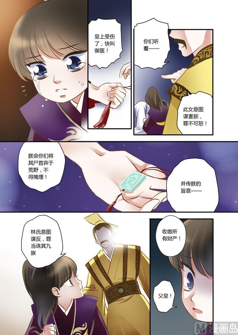 正文 12(3) 12 往事（3）1