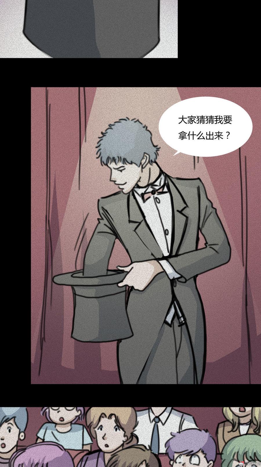 九州怪谈~漫画,第61话 大魔术师15图