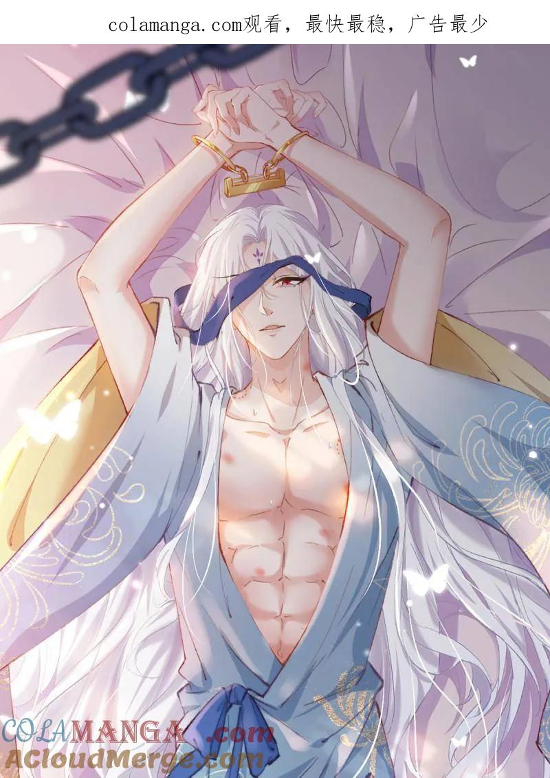 第433话 重逢不识君0
