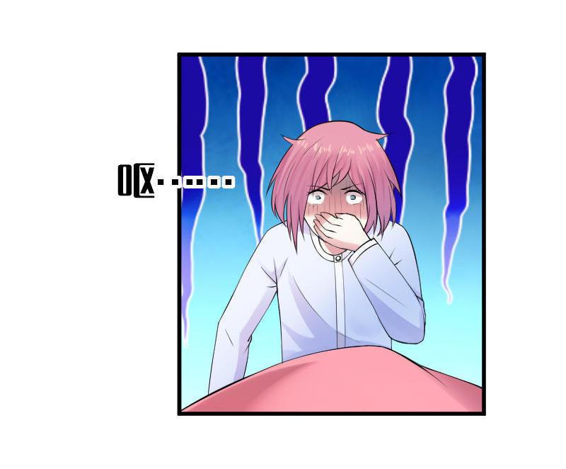 第40话 姨妈到访3