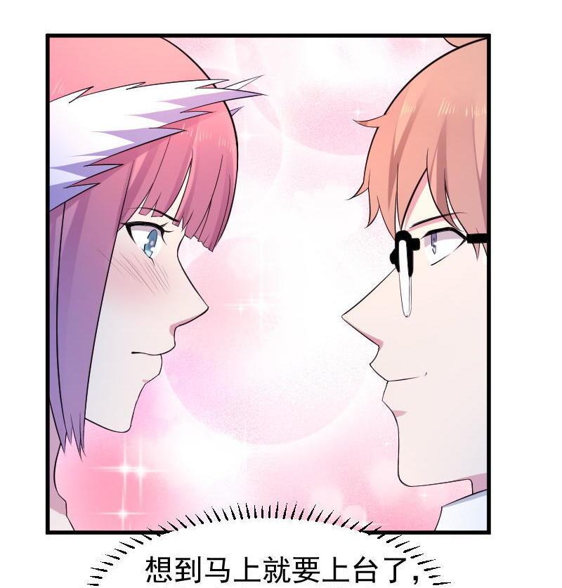 第54话 不能放开你！！3