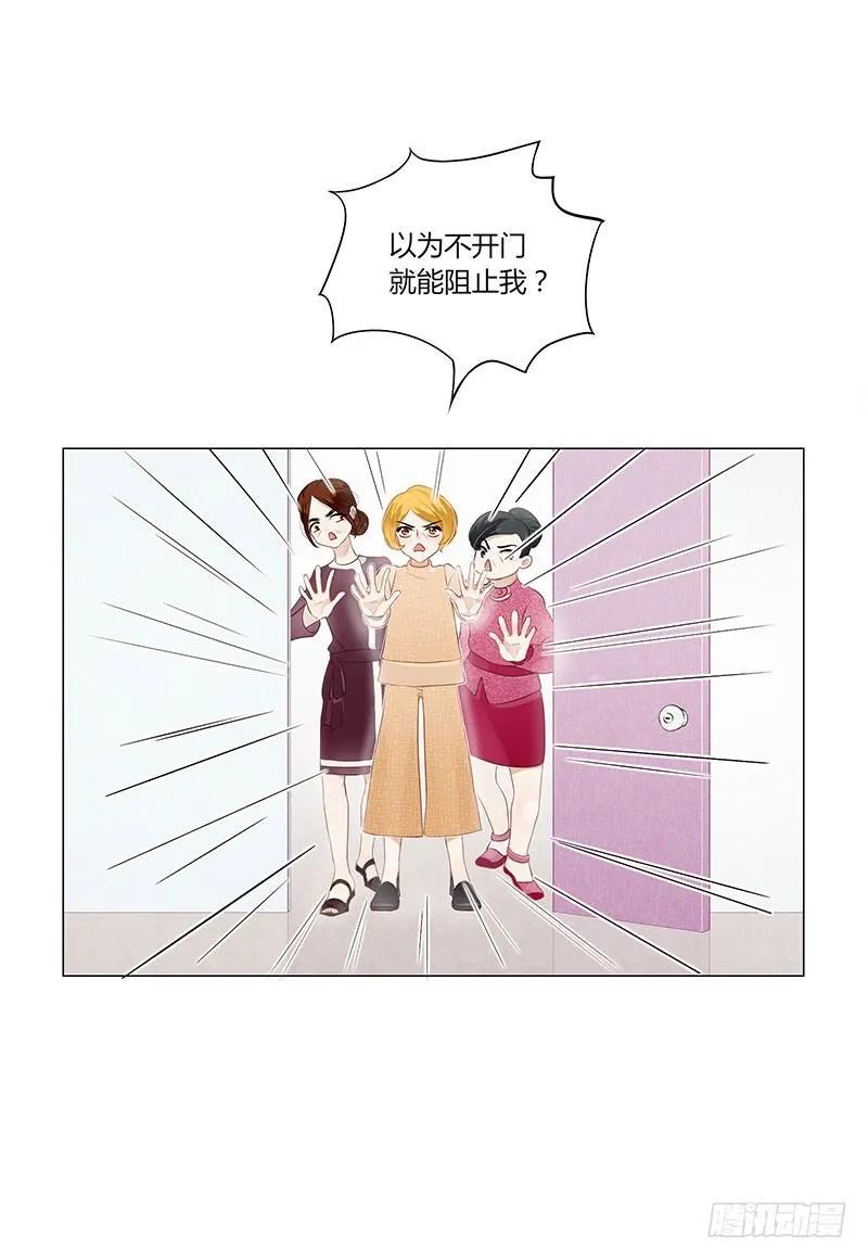 05 他是我的男朋友！1