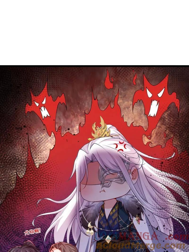 第435话 当众撩别的男人4