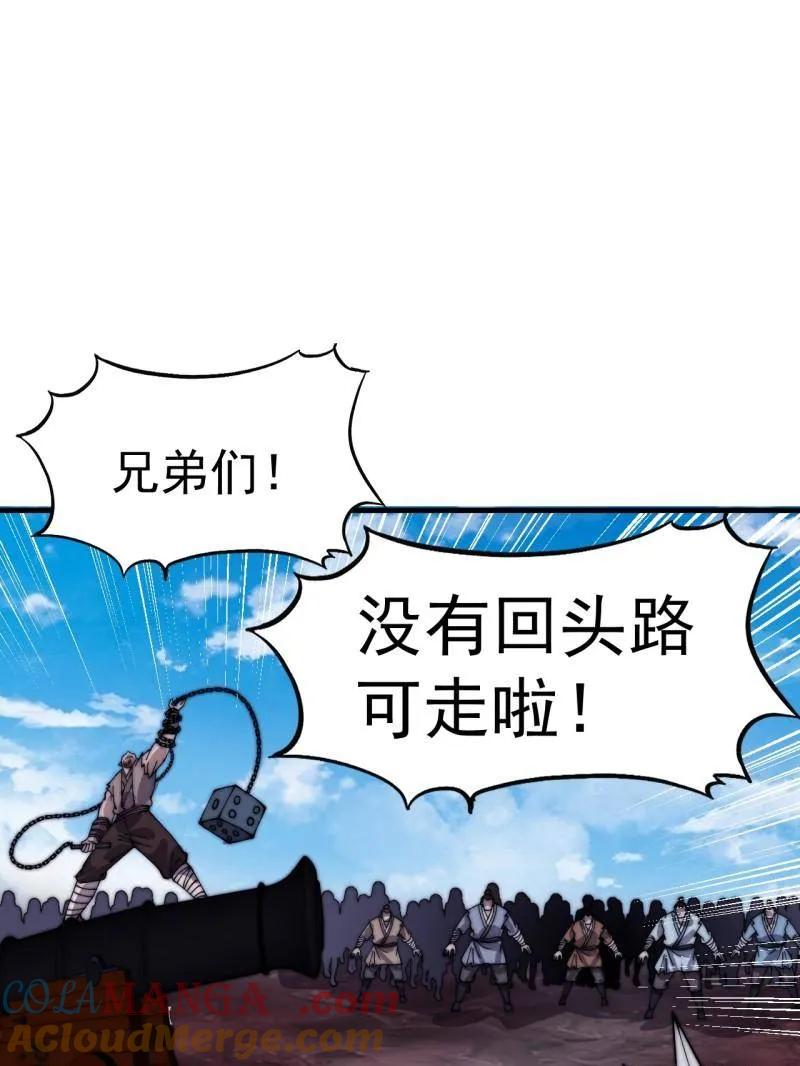 第1064话 ：海纳百川4