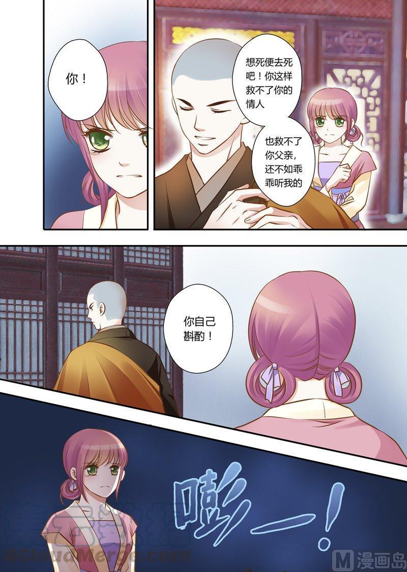 正文 18(3) 18 道别（3）0