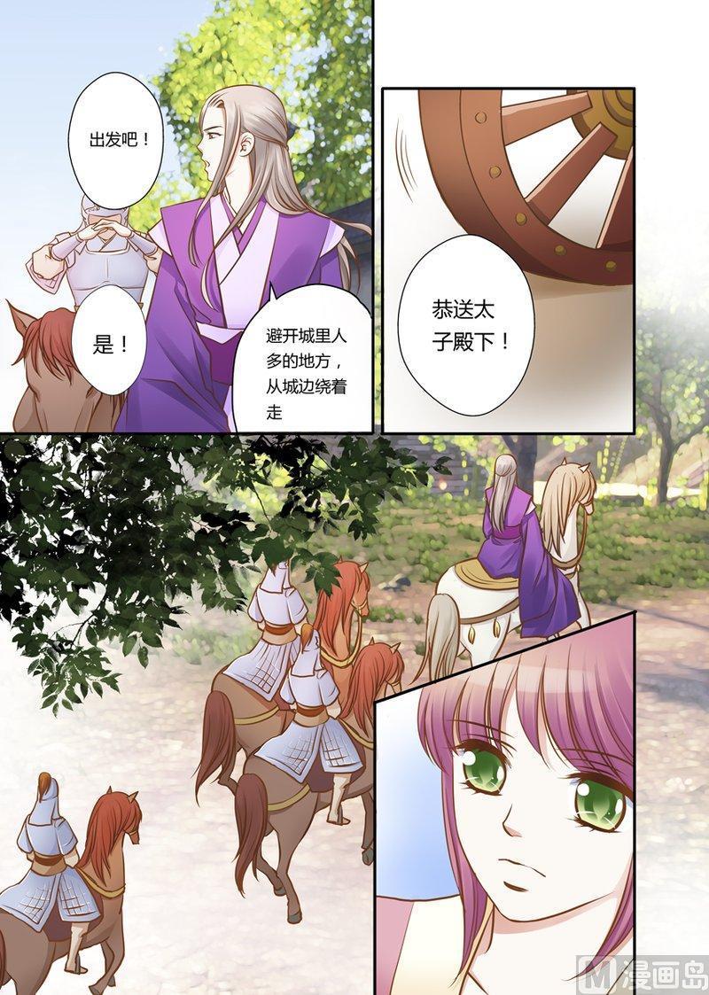 正文 18(3) 18 道别（3）3
