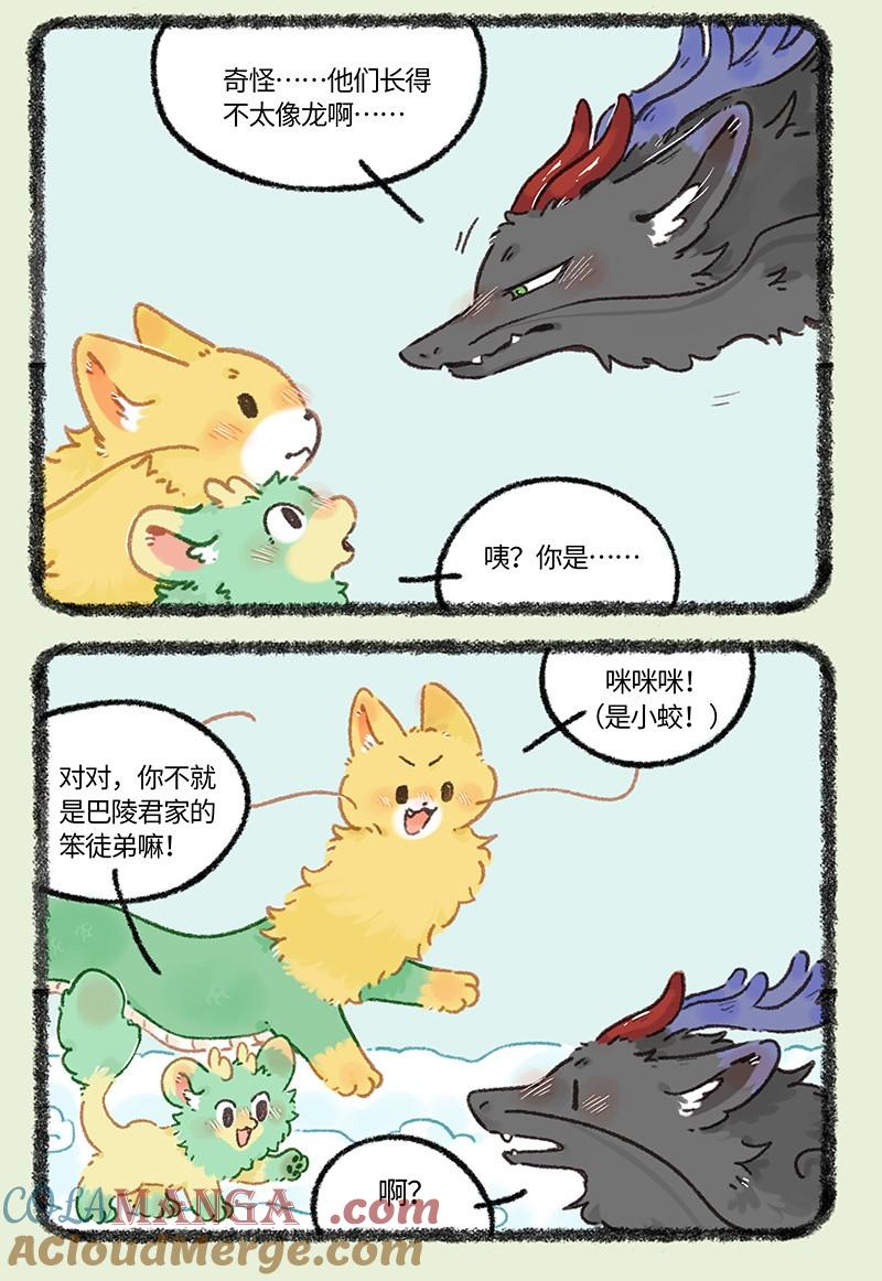 1006 过往的线索2