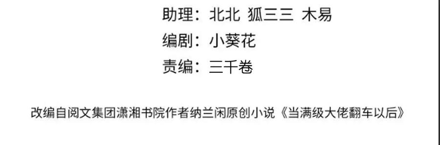 第348 下次选没人的地方3