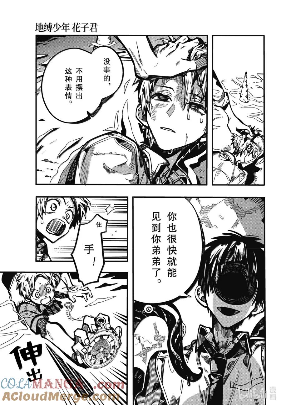 121 幸福 其三0