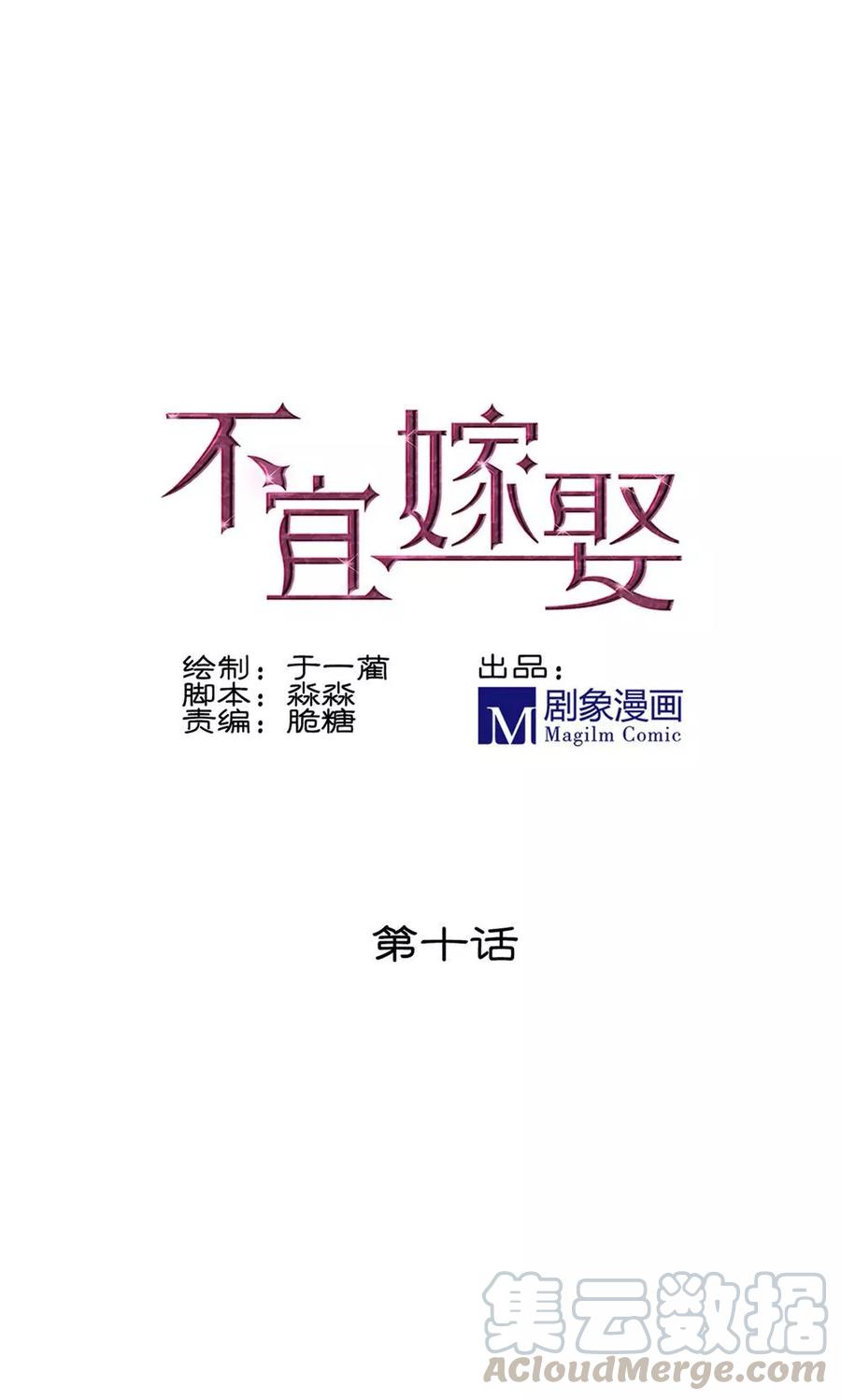 10 乖，不要闹了~0