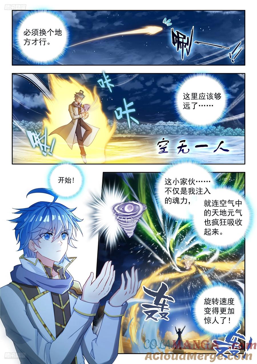 529 极度压缩小漏斗！2