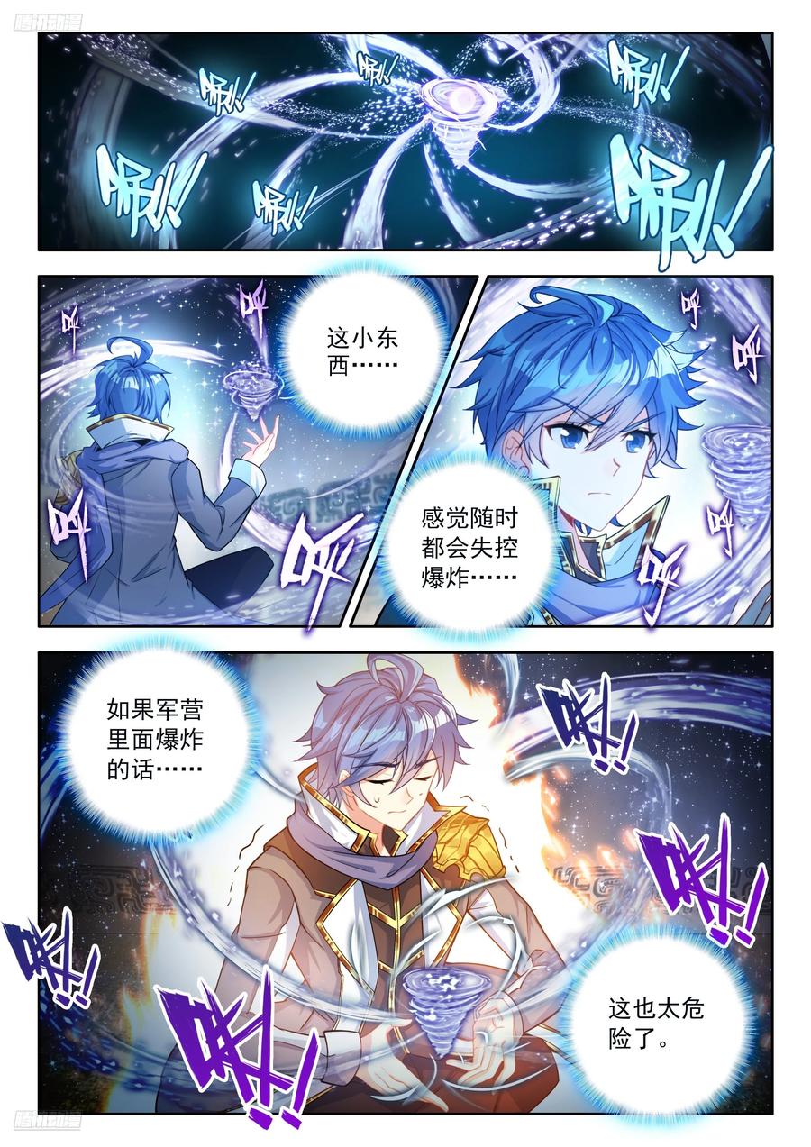 529 极度压缩小漏斗！1