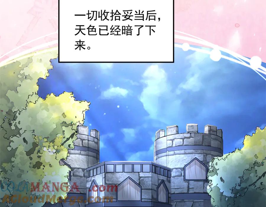 悠哉兽世：种种田，生生崽~漫画,6704图