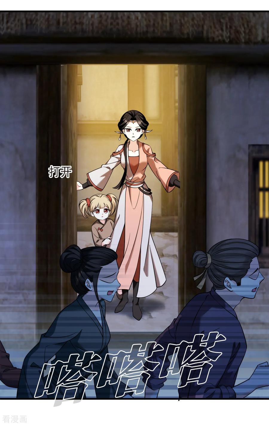 第2季276话 主动上门13