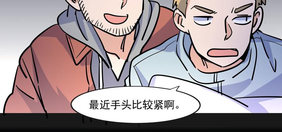 第104话 密室逃脱之赎罪之旅4