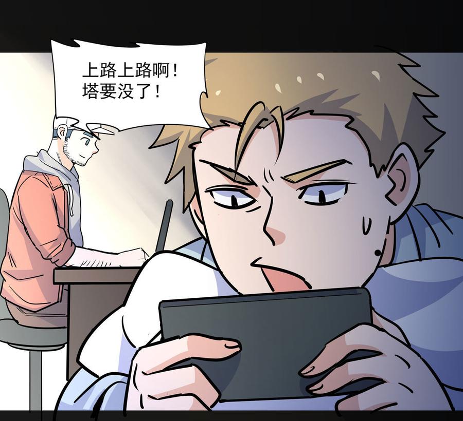 第104话 密室逃脱之赎罪之旅1