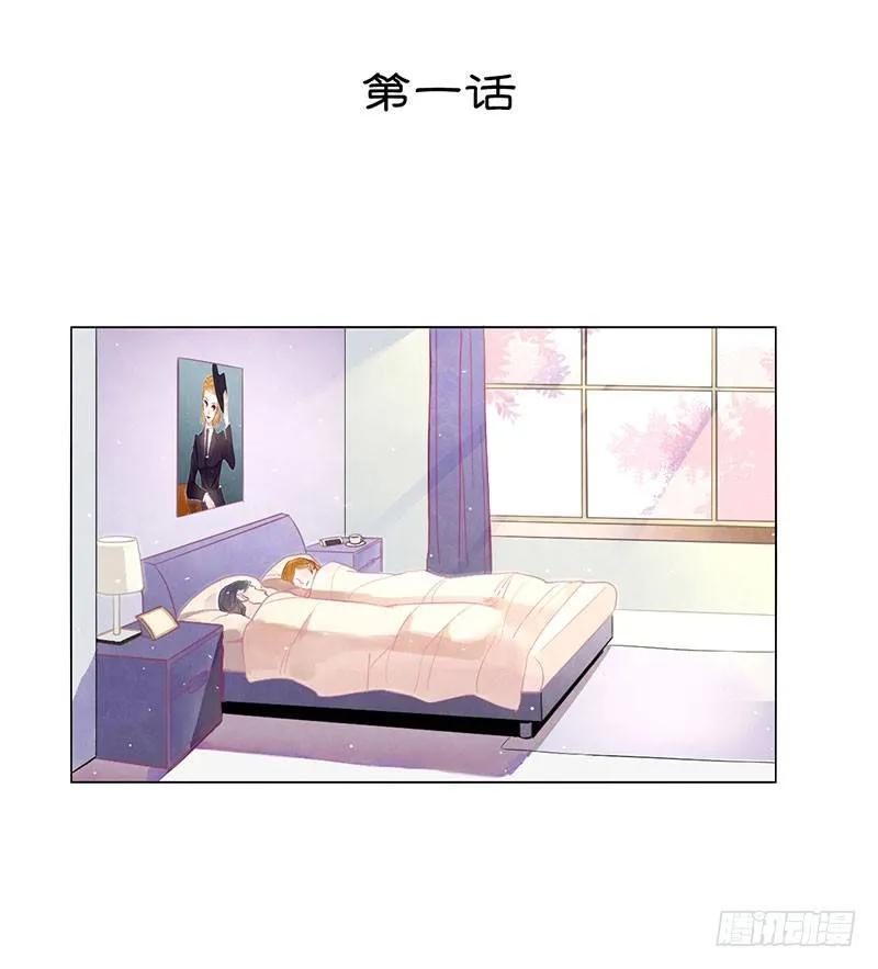 01 让姐姐好好疼爱你吧！1