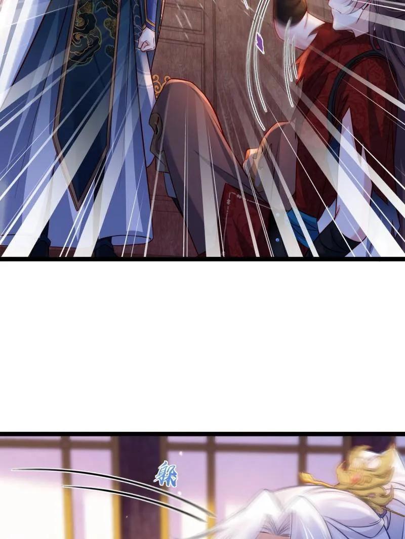 第434话 做海冥王的女人3