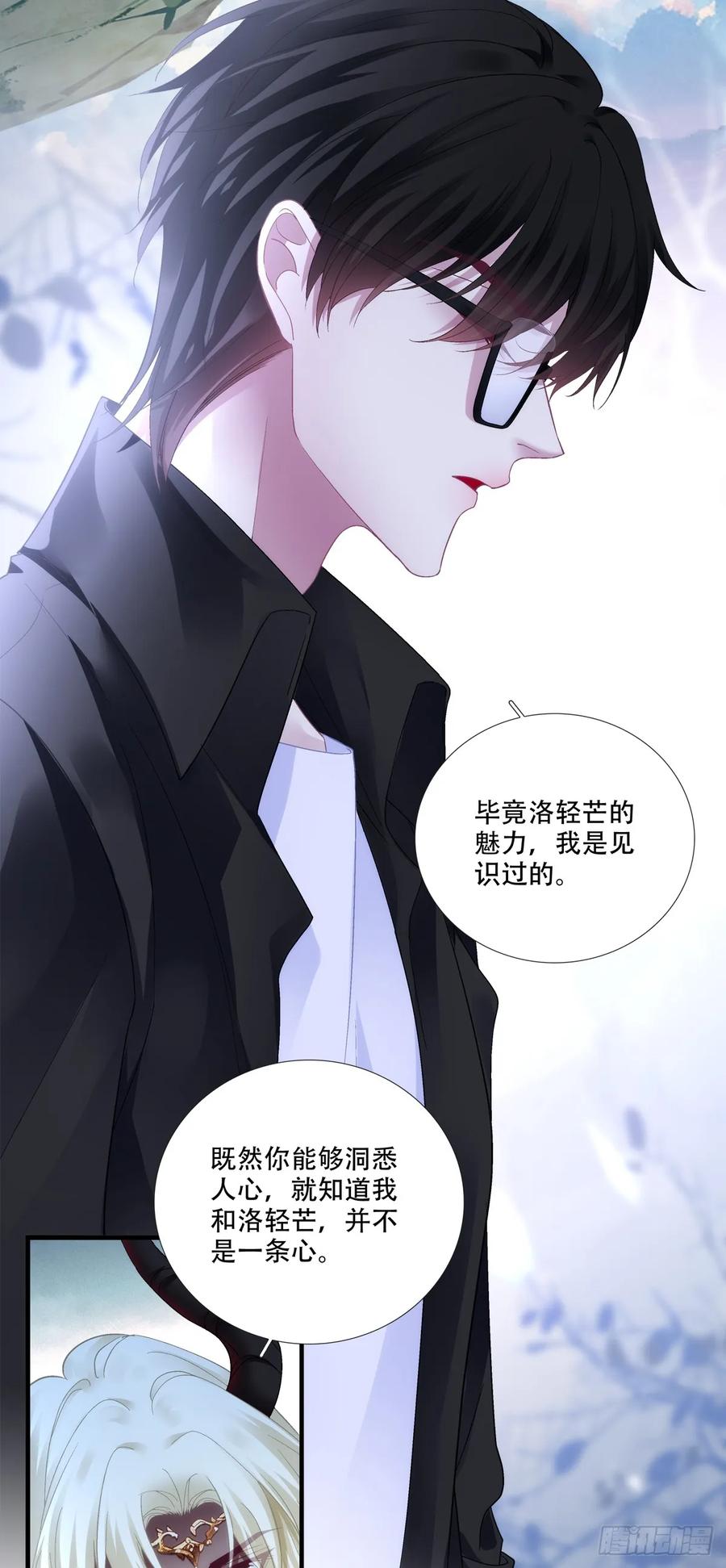 我是不是要“死”了！3