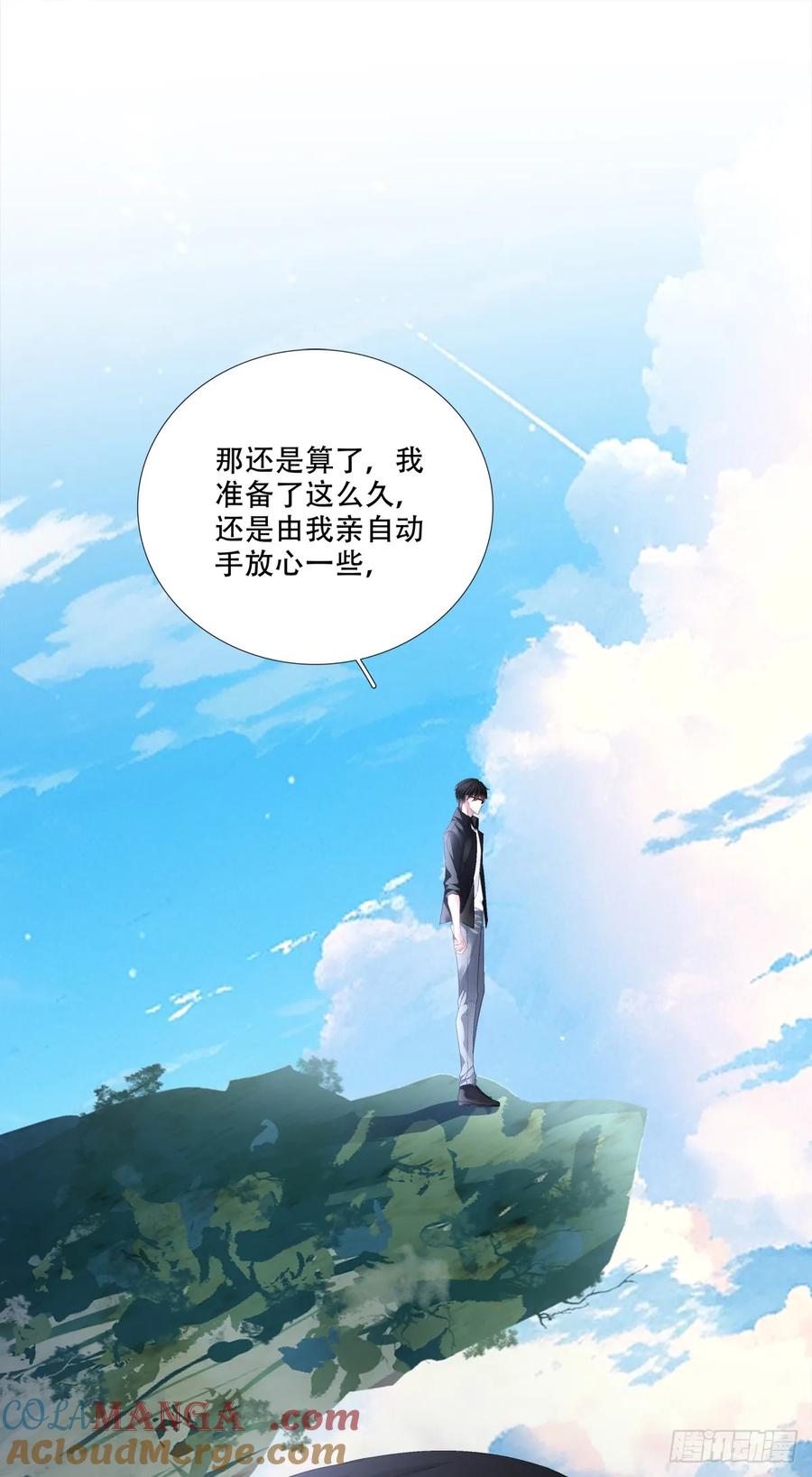 我是不是要“死”了！2