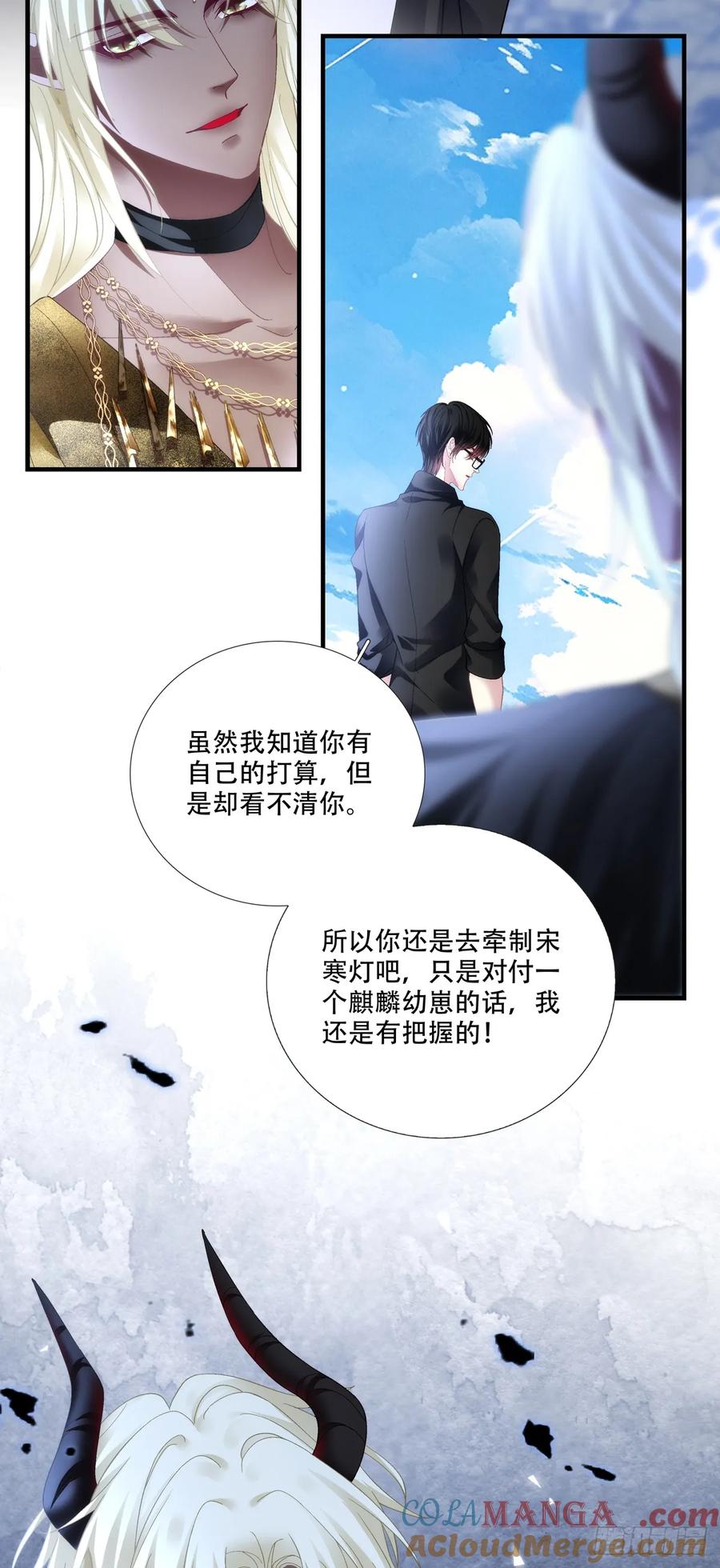 我是不是要“死”了！4