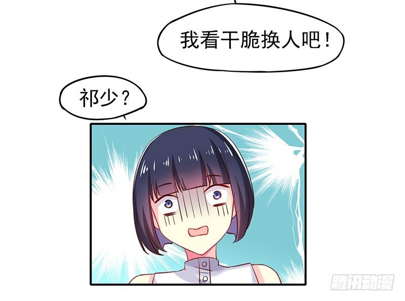 命中相克4