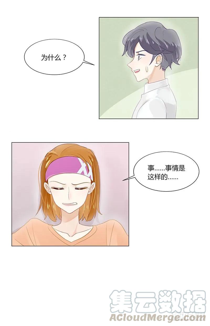 03 大庭广众非礼良家男！3