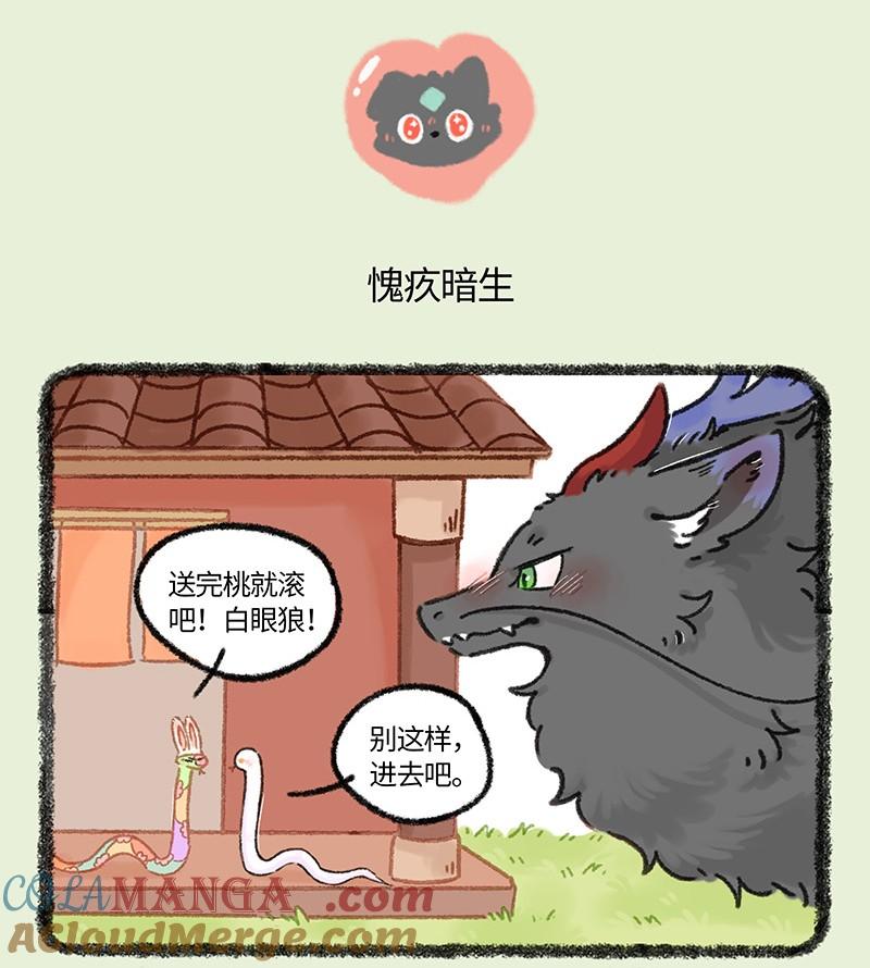 1013 愧疚暗生3