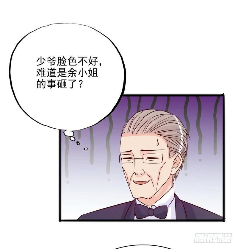 第98话惊喜变惊吓3