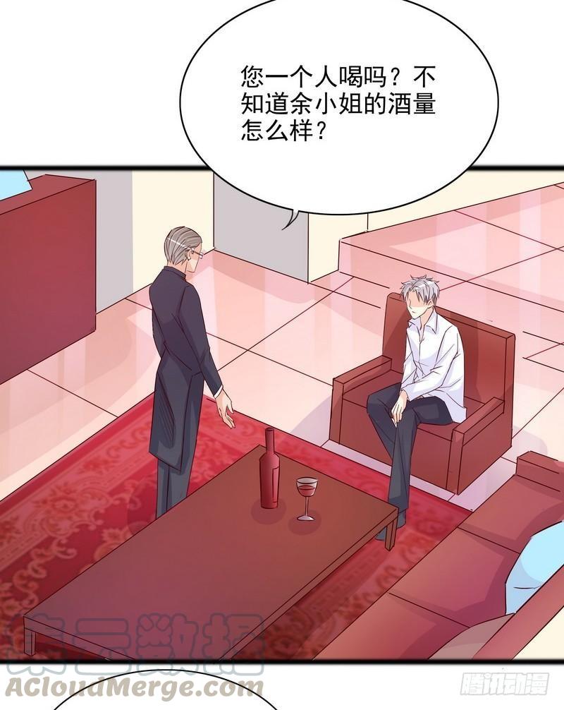 第98话惊喜变惊吓4