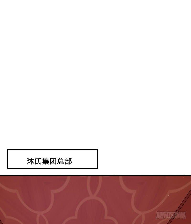 第97话只要我像余恋就好了3
