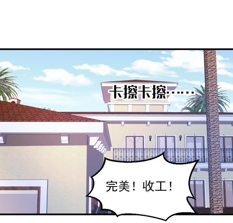 第41话 小爱拍宣传照！！1