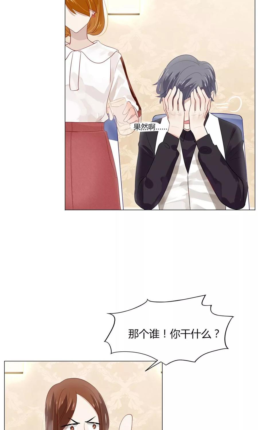 14 谁说我是个外人？2