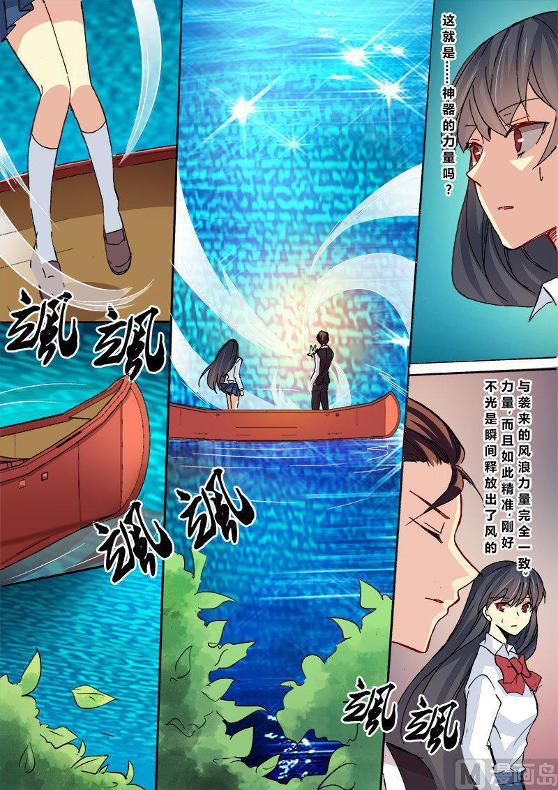 正文 77(下) 梦中的少女3