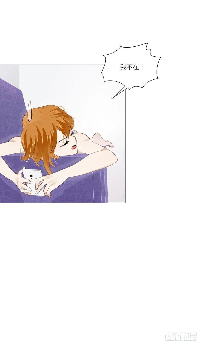 09 你就这么不想见我吗？2