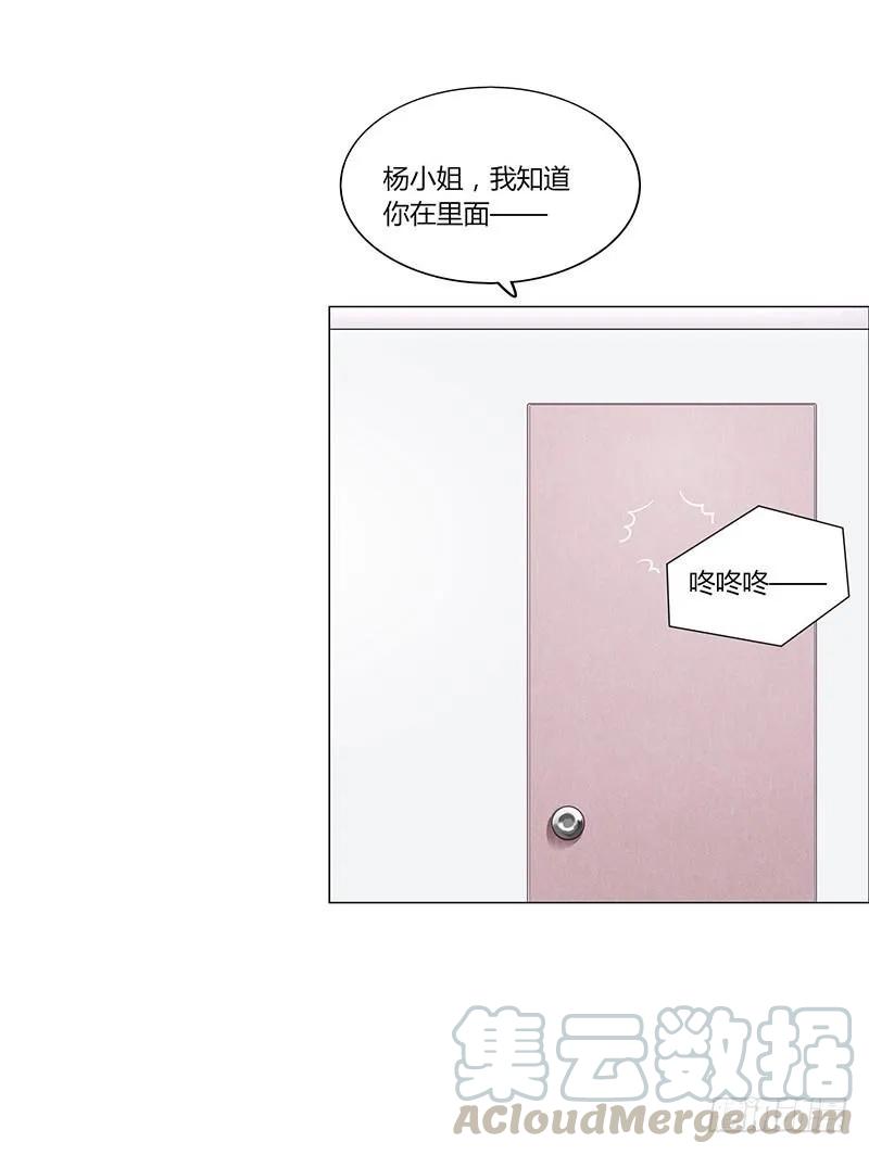 09 你就这么不想见我吗？4