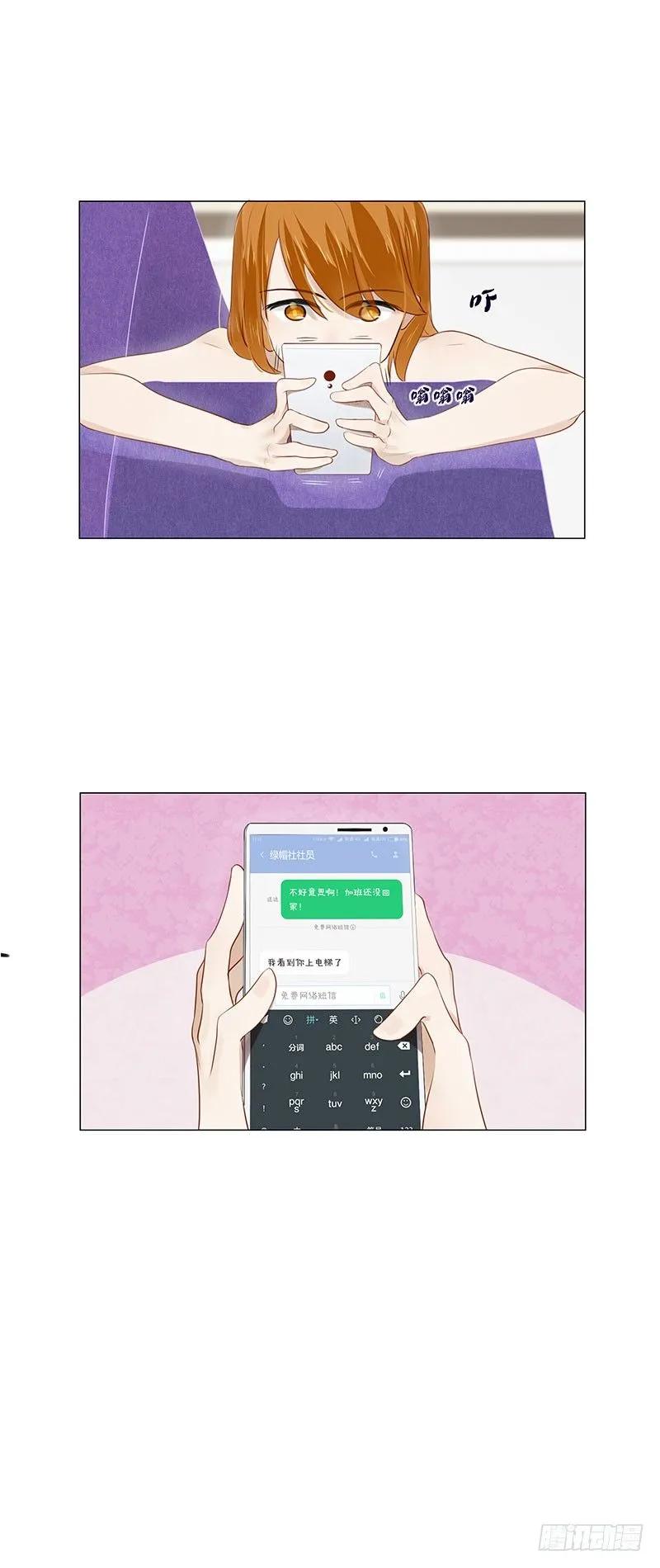 09 你就这么不想见我吗？0