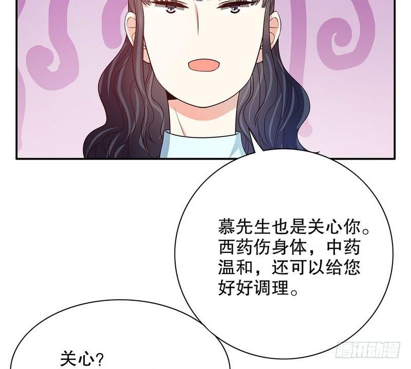 第43话 下车！3